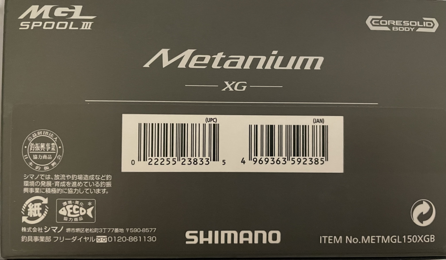 SHIMANO Metanium MGL 151 XG links Baitcast Fishing Reel Sternbremse  METMGL151XGB